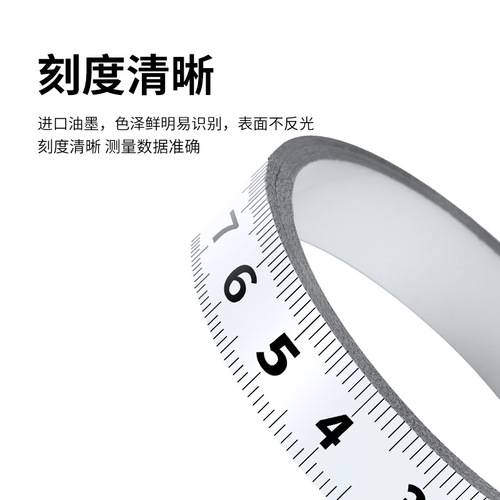 Wholesale adhesive ruler high-precision sticky scale strip with adhesive tape self-adhesive ruler metal sticky scale