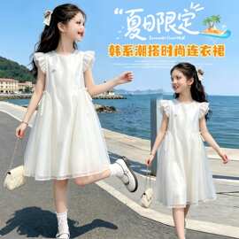 女童白色连衣裙夏季新款儿童超仙礼服飞飞袖公主裙女孩甜美风网纱