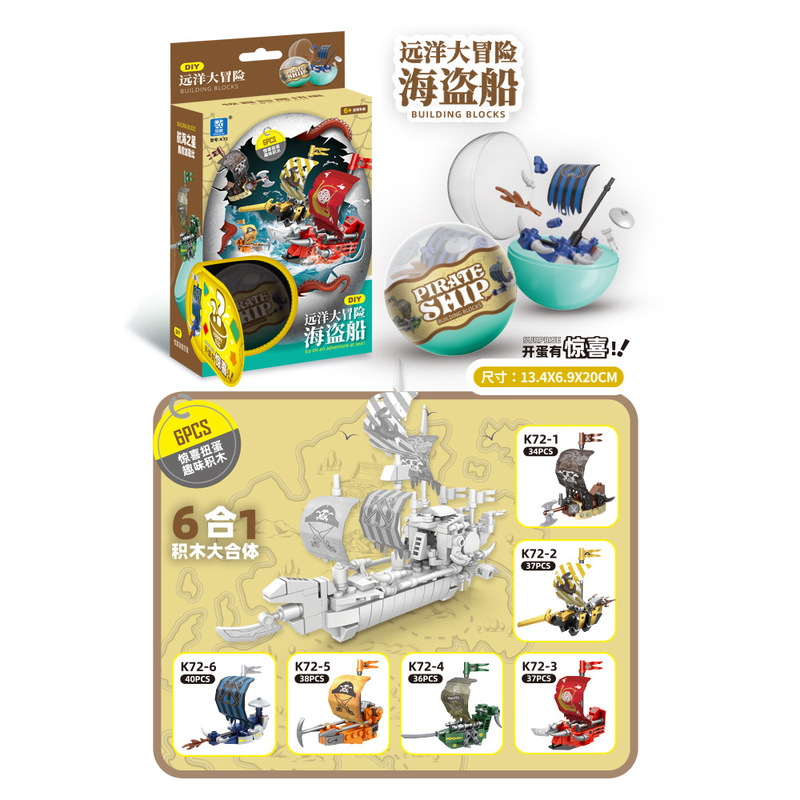 Dismantling and assembling building blocks Pirate Ship Legion Sea Compatible Lego Educational Boy Toy Gashapon Small Particle Fit 6 in 1