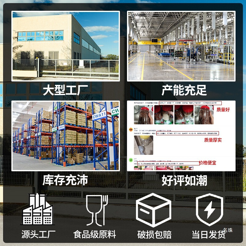 プラスチック密封瓶、食品グレードの増粘透明大ピクルス瓶、ピクルス樽、スパイシーソース瓶、キッチン穀物保存瓶|undefined
