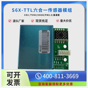 Multi-Parameter Environmental Detection Module_Crakang Environmental Detection S6X-Ttl in Stock and Shipped Immediately
