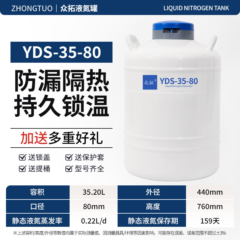 Tanque de nitrógeno líquido Zhongtou 10L 30 / 20L 35L tanque de nitrógeno pequeño gran calibre tanque de almacenamiento de nitrógeno líquido 50L 6L image 38
