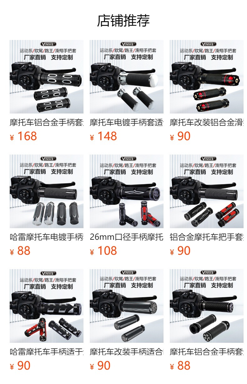 Aluminum Alloy Motorcycle Handlebar Grips Cable Valve Handle Cover Suitable for Harley Sportster Softail Glide Installation Handle