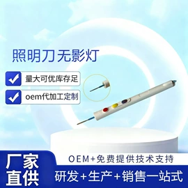 医药教学器材;造口袋;身体护理工具