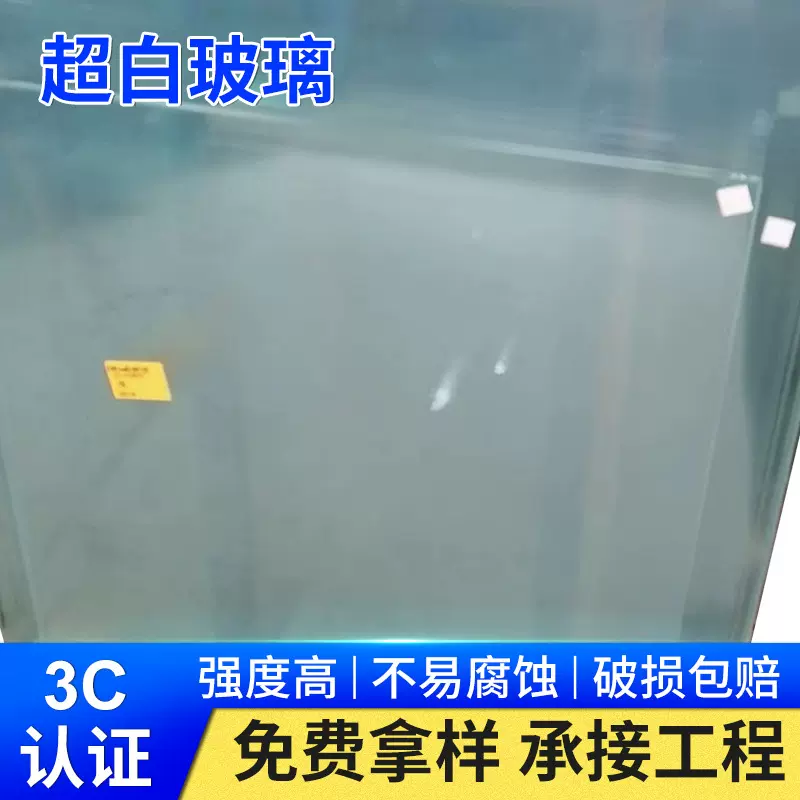 金晶超白玻璃认证可工程安装深加工玻璃厂家批发Low-e高透明