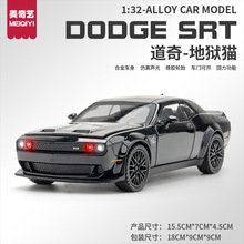 �Ͻ�����ģ��1/32���������ս�ߵ���è����ܳ��к��ղس�ģ�ڼ�