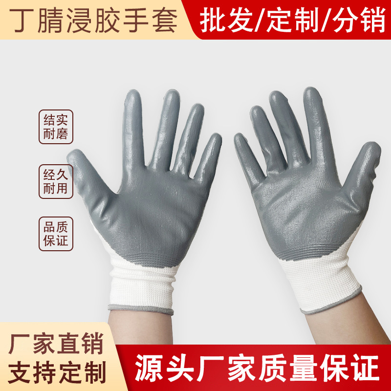 Poliéster blanco resistente al desgaste a prueba de aceite antideslizante antiestático espuma brillante Protección Laboral trabajo construcción mano de obra Guantes de nitrilo gris