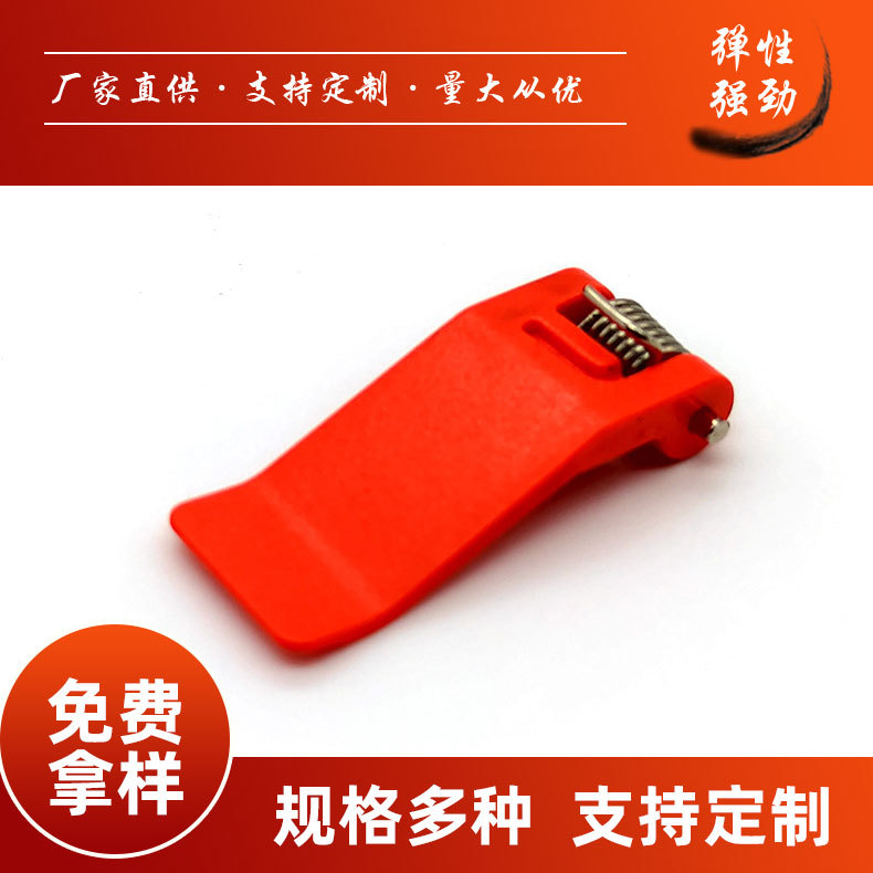 厂家供应灯饰配件弹簧LED天花灯安装卡扣灯具固定弹簧面板灯弹簧