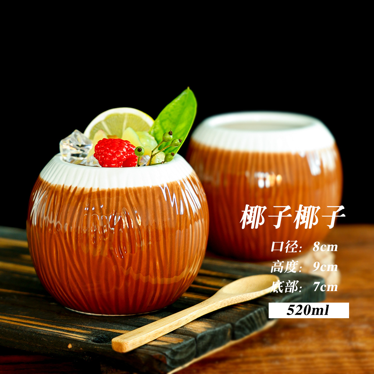 Retro estilo hawaiano cóctel tiqui taza zombie cara taza de cerámica esqueleto tiqui taza taza creativa taza de vino