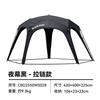 for Lazy People, Avtomobil yan çətirləri - pentagonal-dome-canopy-zipper-style-300300220