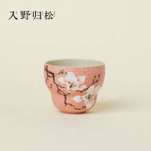 入野归松桃雾粉手绘玉兰陶瓷葫芦杯高颜值女士主人杯家用功夫茶具