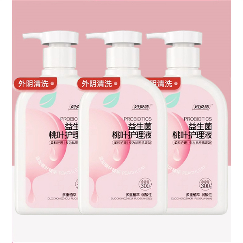 3 bottles of Peach Leaf Care Topical
