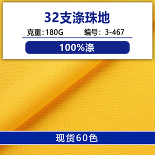 32֧����ؾW������180�˼����B�۲�ȫ�����ز�POLO��У������