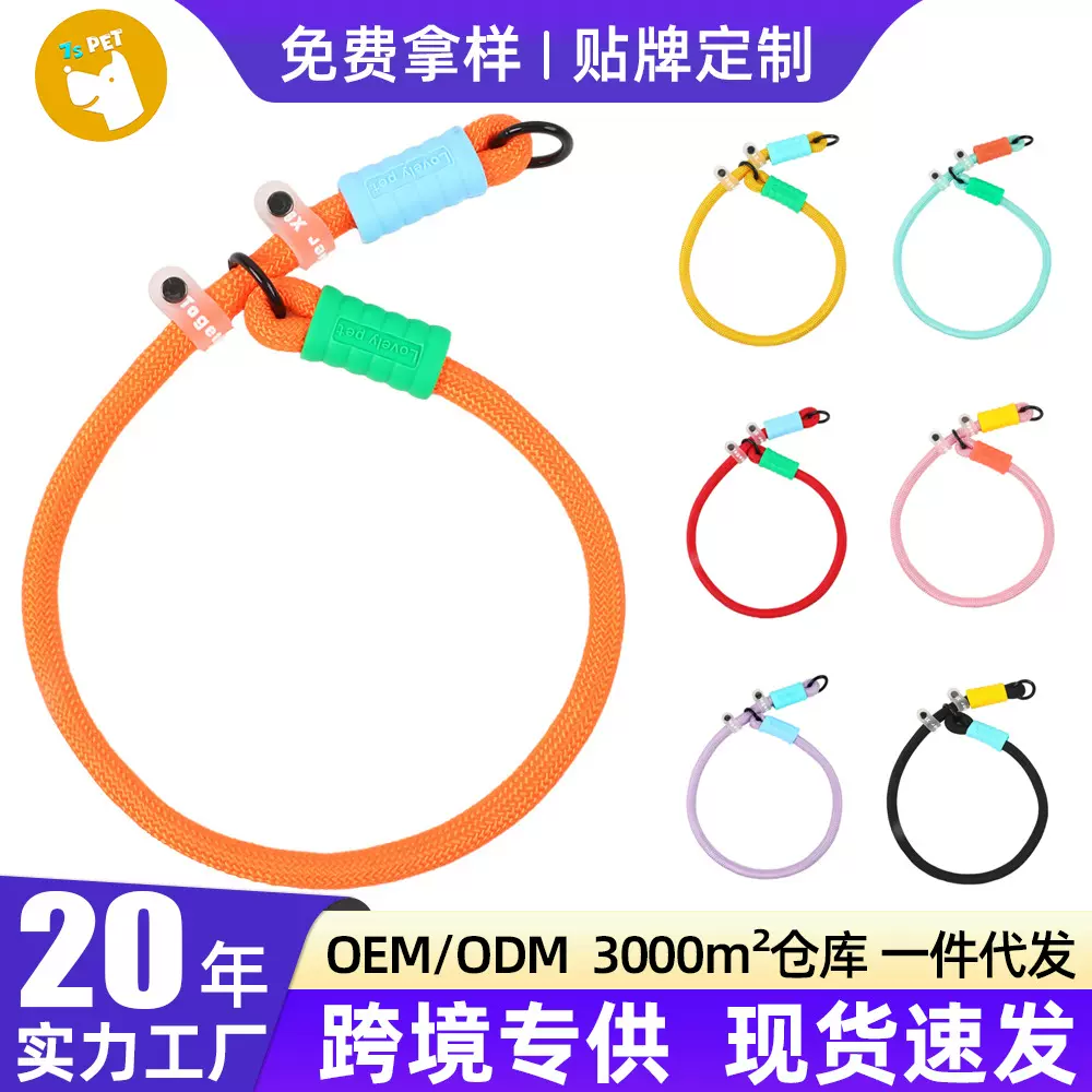 狗狗宠物P链一体式可调节防爆冲遛狗绳中大型犬狗狗通用反光牵引