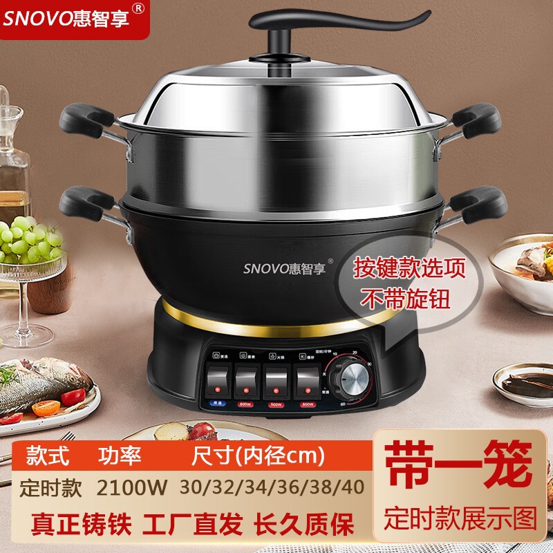 電気鉄鍋鋳鉄多機能電気炒め鍋蒸煮煮込み煮込み料理は電気鍋電熱鍋にくっつかない|undefined