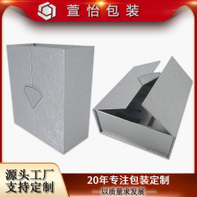 化妆品礼物外包装盒翻盖磁吸双开门盒特种纸礼品盒定制高级感