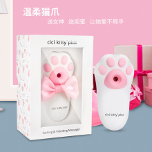 OTOUCH跳蛋喵喵爪cici Kitty女用吮吸震动自慰器阴蒂成人玩具情趣