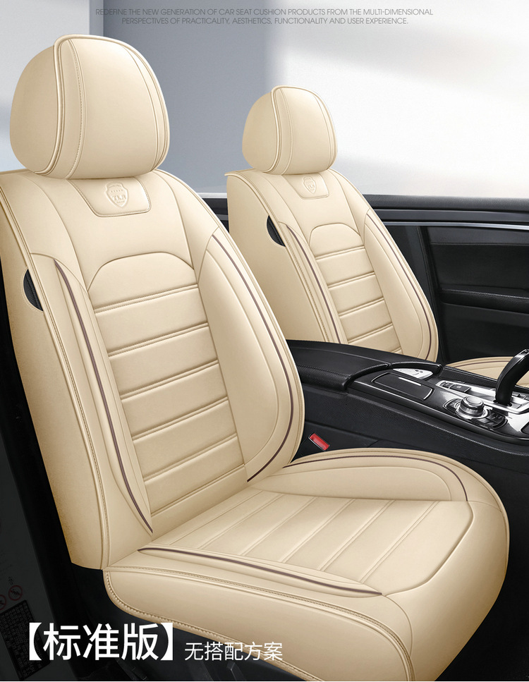 Wear-Resistant, All-Season Universal Seat Cover, New Full-Cover, Full-Leather Car Seat Cushion, Cross-Border North American Amazon Factory Direct Sales