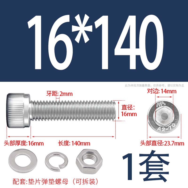 304 acero inoxidable hexagonal socket tuerca junta conjunto alargado cilindro cabeza taza perno tornillo