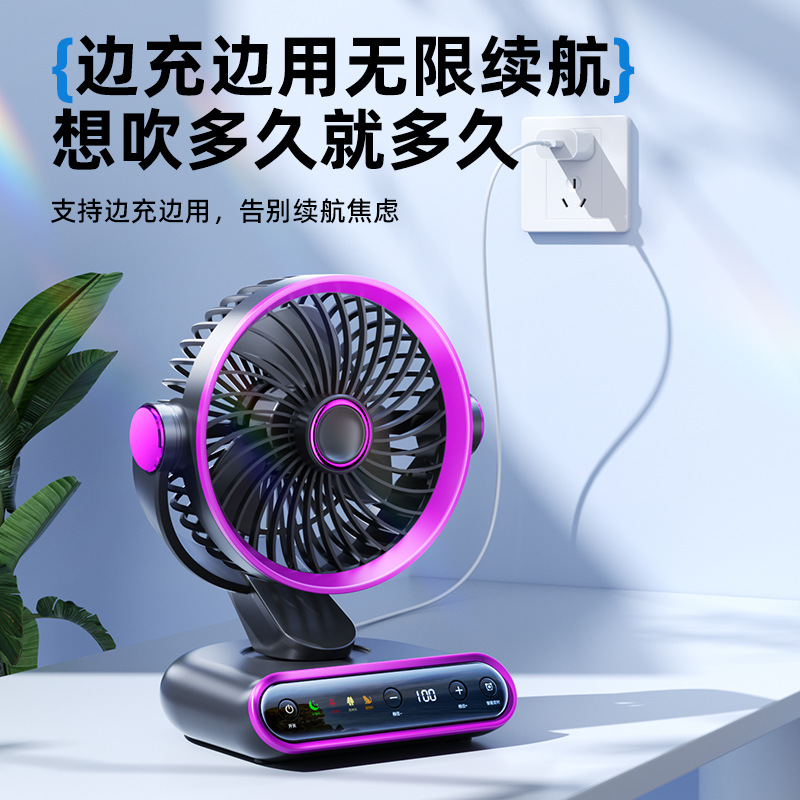 Clip-on USB mini fan, portable night light for students and dormitories, rechargeable fan, desktop quiet clip-on fan.