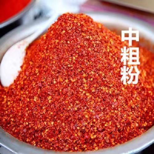 辣椒粉辣椒面中粗辣椒粉特辣香辣超辣 干辣椒魔鬼椒香辣巨辣中粗