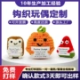热卖水果类手工成品玩偶