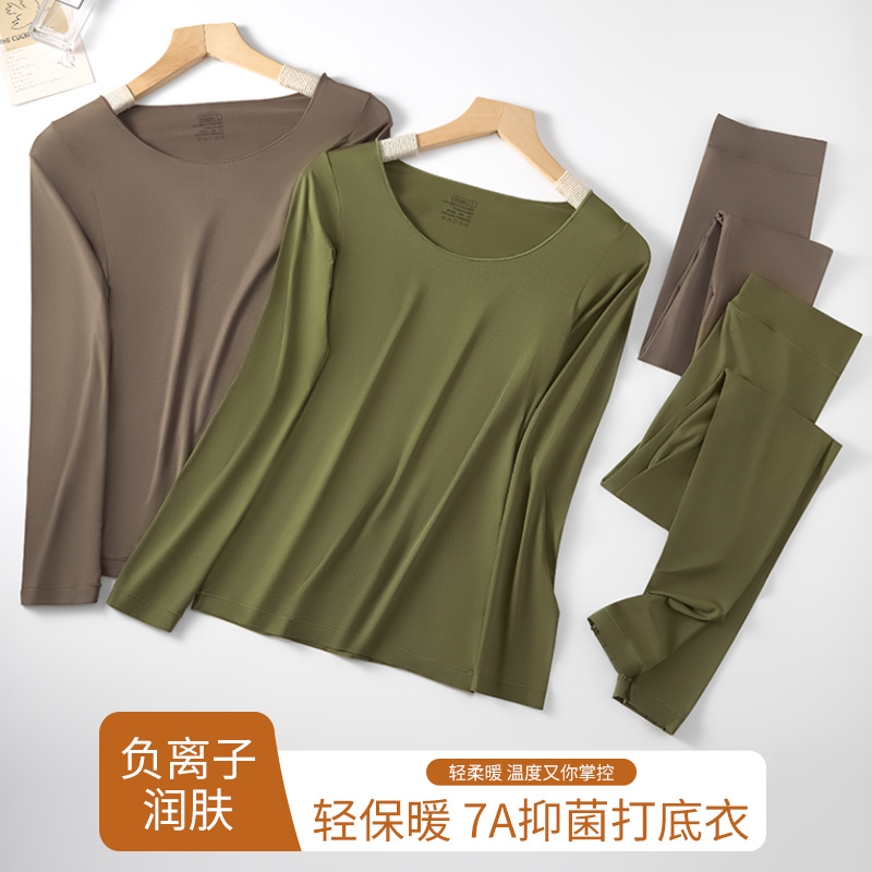 7A piel antibacteriana y hermosa ropa de base de piel ropa interior térmica ultrafina ropa de base de mujer ropa de otoño traje de pantalones largos refrescante