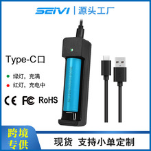 18650늳س����Type-C���ܳ�����β�2665016340CE�J�C���ܿ��