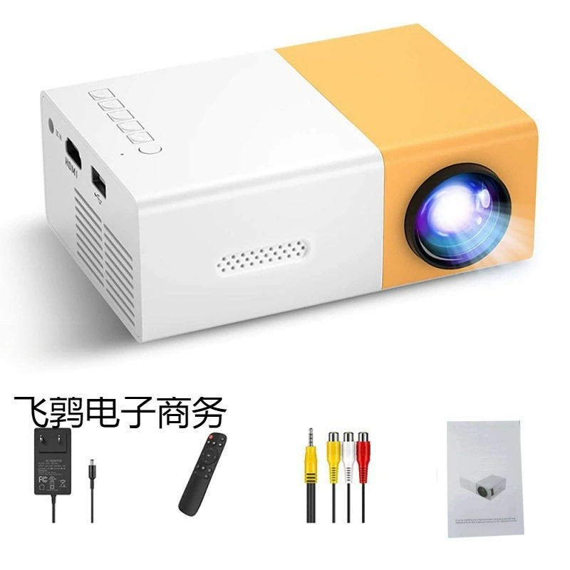 Micro mini projector home small portable projector HD 1080 yellow and white projector