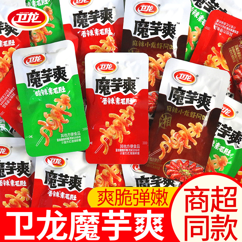Weilong Konjac Snacks Konjac Vegetarian Tripe Spicy Strips Internet-Famous Dormitory Snacks Delicious Office Leisure Food