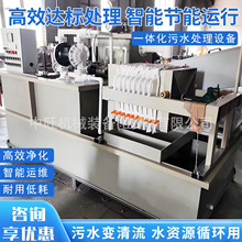 ��ˮ�����豸HTY-100һ�廯��ˮ���������豸һ�廯��ˮ�����豸