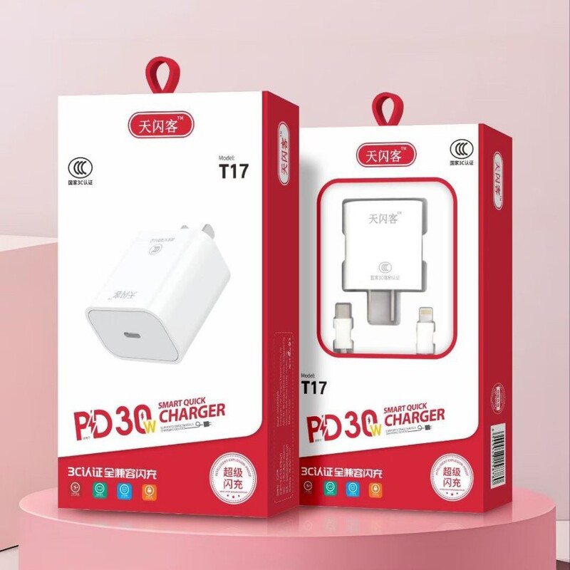 Pd20W Charger Suitable for Iphone15 Charging Cable Apple 14/13 Set Full Range of Fast Charging Charging Head