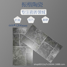 ʽ͹Rķʯ600x1200ͥԺűشu@^¹Ŵu͏d޴ɴu