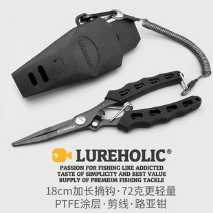 Extended Deep Throat Hook Remover 18cm Lighter 72g Ptfe Anti-Rust Lure Pliers Open Ring Thread Cutter