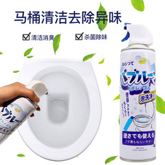 AA便器の清潔剤便器の泡は水の神器のトイレの泡をはねてトイレのムースのようです。