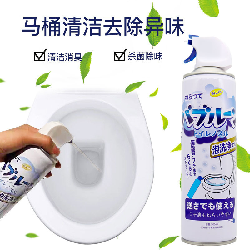 AA便器の清潔剤便器の泡は水の神器のトイレの泡をはねてトイレのムースのようです。|undefined