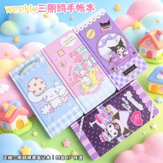 广博正版三丽鸥weekly笔记本高颜值库洛米手账本秘密日记本计划本