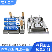 沈阳冲压模具加工连续模模具可定制加工可设计包公包料工厂订做