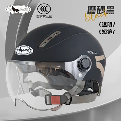 Motosiklet kaskı (dəbilqə) electric car helmet motorcycle men - l004-summer-matte-black-line-7