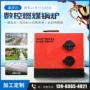 养猪加温自动变频锅炉