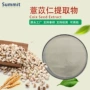 水溶量大薏米薏苡仁提取物