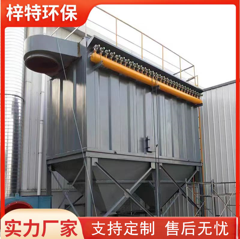 中央集塵装置 パルスバッグ集塵機 工業用集塵機 高温耐性 環境評価モデル|undefined