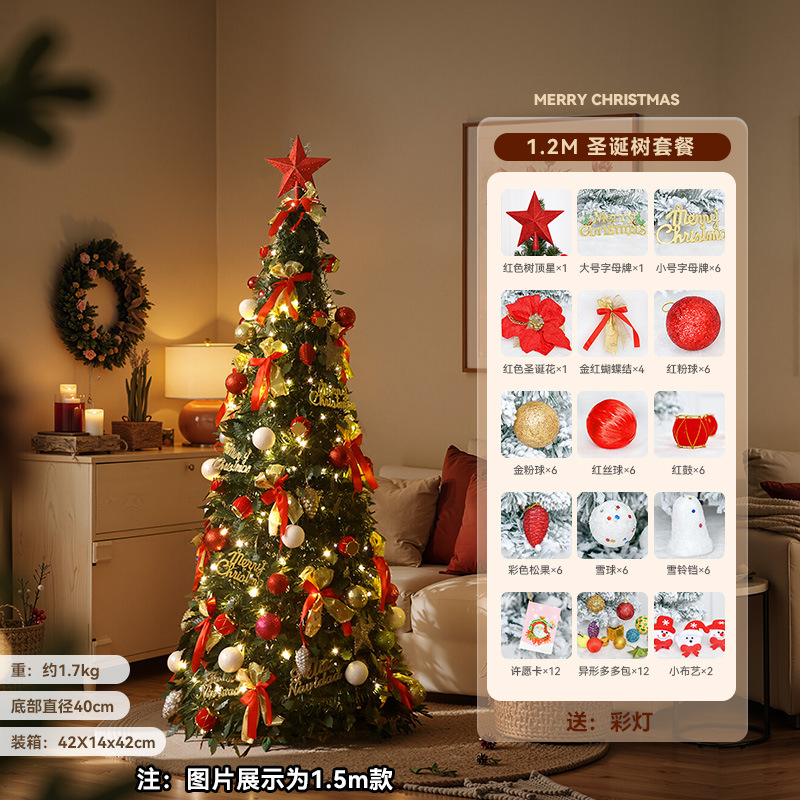 Árbol de Navidad DIY retráctil plegable sin instalación árbol de Navidad decoración de sala de estar gran decoración de Navidad