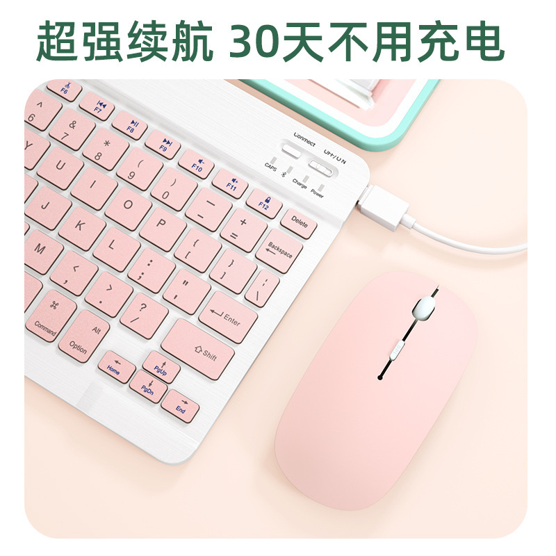 Popular para iPad aprendizaje tableta teclado inalámbrico Samsung ratón mudo Oppo Huawei vivo macaron