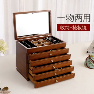 Jewelry Storage Box Wooden Jewelry Box Jewelry Multi-layer Cosmetic Box High-grade-