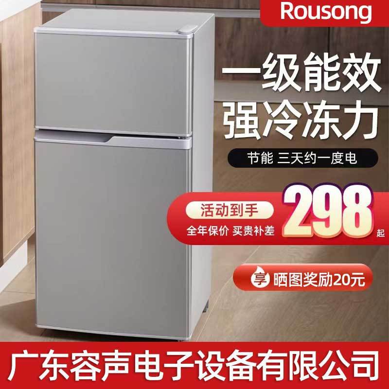 二门小冰箱出租屋家用宿舍小型冷冻冷藏一体双门大容量省电节能