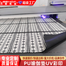 �羳��ӡpvc�٤�|���ϴ�ӡEVA���޹�|��ͨ�D����uv���a���L