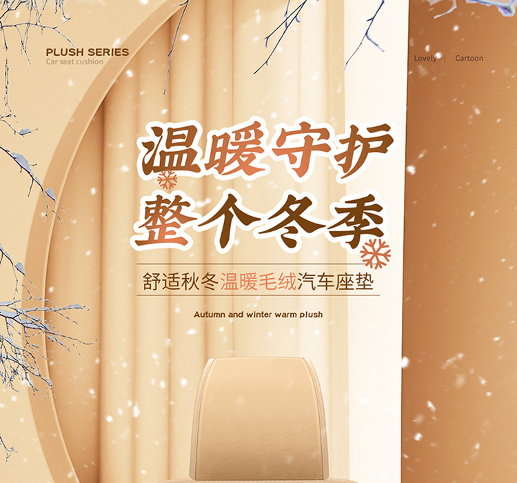 Foreign trade cross-border single down car seat cushion one-piece delivery winter car supplies Amazon AliExpress supply