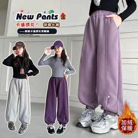 女童加绒裤子2025秋冬新款一体绒休闲卫裤女孩时尚洋气加厚束脚裤