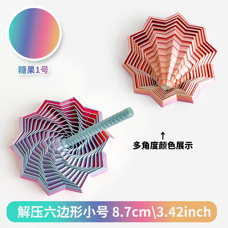 跨境热销减压3D打印感官烦躁之星六边形带手柄解压多边形玩具批发|undefined